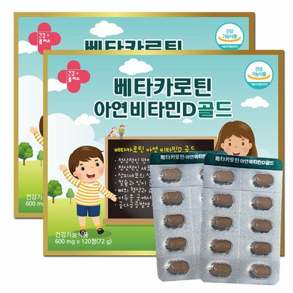 한미 베타카로틴아연비타민D골드 120정x2박스4개월분