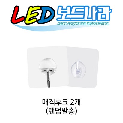 ED보드나라 오픈 OEN ED보드 ED간판 영업중 간판 네온