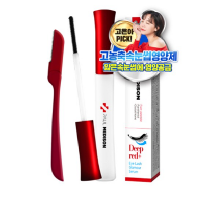 폴메디슨 딥레드 아이래쉬 글래머 속눈썹영양제 눈썹칼 랜덤발송