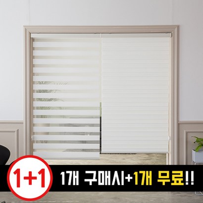 창뜨레 콤비블라인드