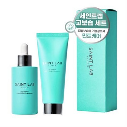 세인트랩073 민트 홈케어