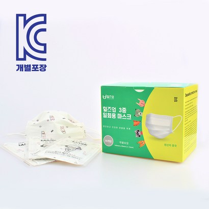 힐즈업 NEW 어린이 덴탈마스크 개별포장 WHITE 캐릭터 냄새1도 없고 종일 물새지 않는 국내인증 마스크 50매 최고급형 멜트블로운 리뷰후기