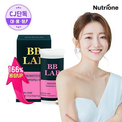 비비랩 프로바이오틱스 W 질유래여성유산균 80캡슐/80일분 리뷰 후기