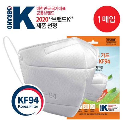 네오메디칼 브랜드K 세이프 가드 황사방역 마스크 3중구조 새부리형 대형 KF94