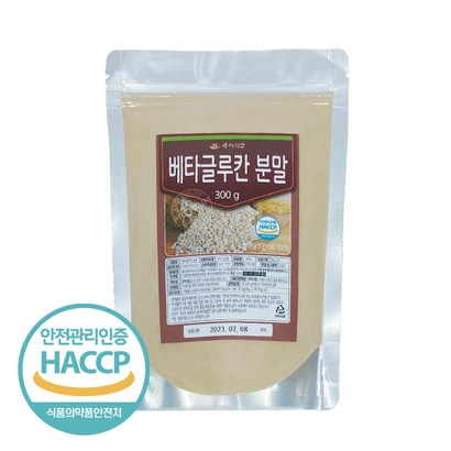백세식품 베타글루칸 분말 발효효모 HACC 인증제품