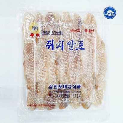 장수왕 국산 삼천포 쥐치알포 /국산 쥐포 쥐알포 쥐치포 안주 반찬