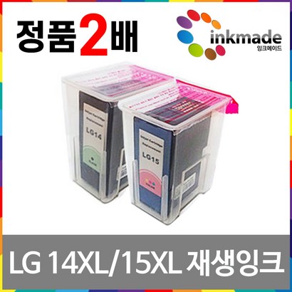 14 15 재생잉크 잉크젯 복합기 I2610 잉크 I2610CW 2610S2K 2610S