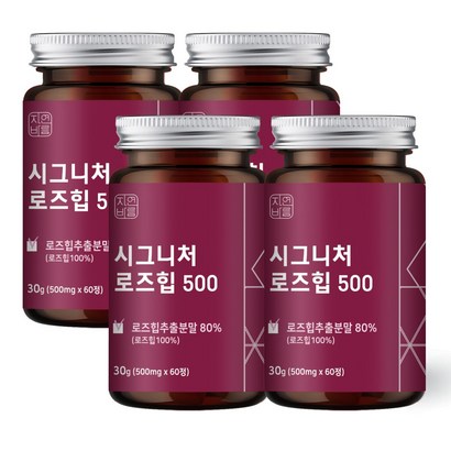 자연바름 로즈힙 퓨레 쥬스 추출 분말 알약/캡슐 로즈힙퓨레 엘라스틴 모로오렌지 유기농풋사과
