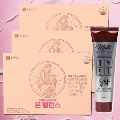종근당건강 본밸런스 B 유단백추출물 연질캡슐 골다공증 뼈 건강엔 해조칼슘 칼슘 마그네슘 비타민D 30포 약1개월분