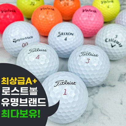 최상급 로스트볼 A 타이틀리스트 프로V1 10구 테일러메이드 캘러웨이 스릭슨 볼빅 중고 골프공 리뷰후기