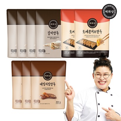 해화당 갈비만두메밀지짐로제콘치즈