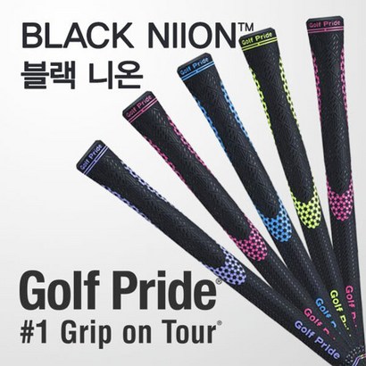골프프라이드 정품 블랙니온 골프그립 BACK NIION