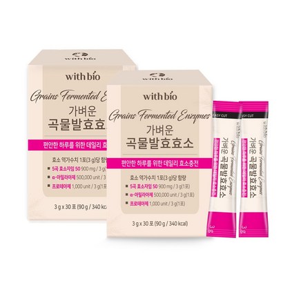 위드바이오 가벼운 곡물발효효소 30포 5곡발효효수 / 높은 효소 함량 역가수치