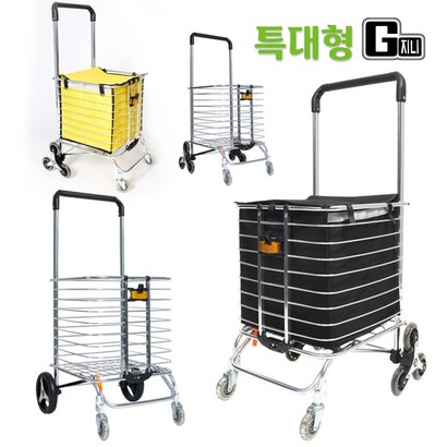 지니고 특대형카트 장바구니캐리어 폴딩카트 핸드 쇼핑카트
