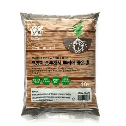 영양이 풍부해서 뿌리에 좋은흙