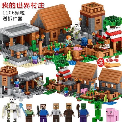 마인크래프트 레고 inecraft 미니 캐릭터 포지 장난감 좀비 마을 산속동굴 광산 탄광 환 블록