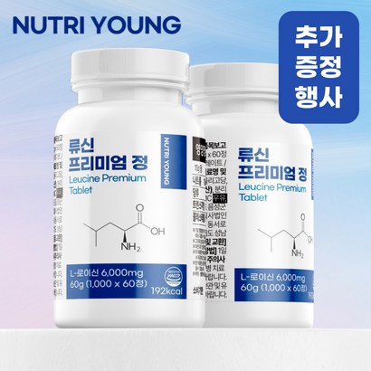 뉴트리영 류신 단백질 프리미엄 정