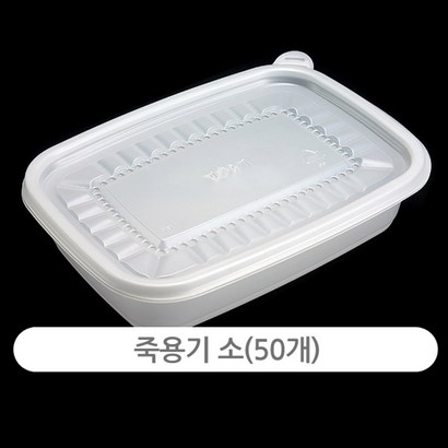 길쇼핑 죽용기 50개 리뷰후기