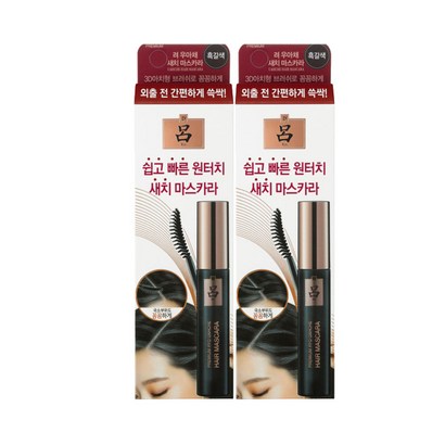 려 우아채 새치 마스카라 흑갈색