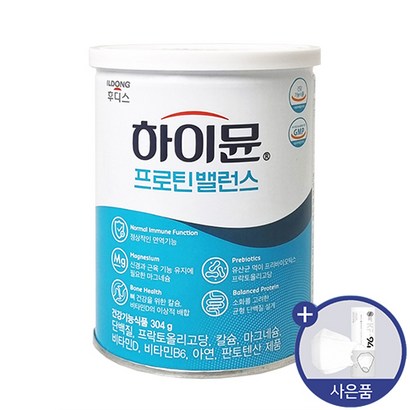 일동후디스 장민 단백질 하이뮨 프로틴 밸런스 사은품 증정