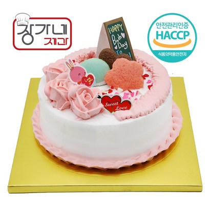 장가네제과 케익재료세트 생일케이크만들기 리뷰후기