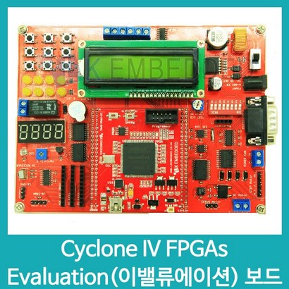 싸이클론4 Cycone IV FPGA 이벨류에이션 보드 리뷰후기