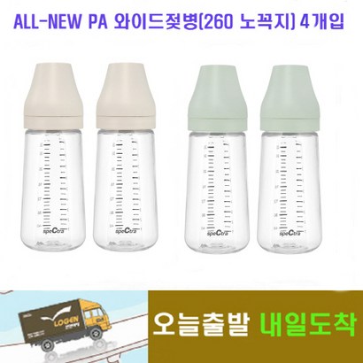 스펙트라올뉴 A젖병 4개입