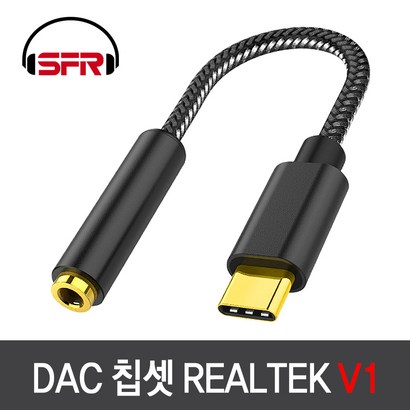 센퍼 갤럭시 노트10 C타입 이어폰 젠더 V1 DAC 칩셋 내장