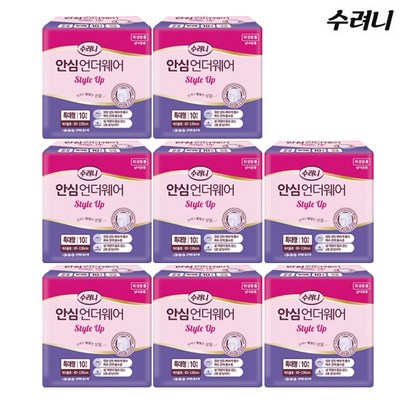 수려니 언더웨어 특대형 10매입x 팬티형 요실금 성인용기저귀 리뷰 후기