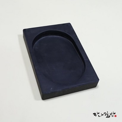 정선연 벼루 4X6 | 연습벼루 |자연석벼루|하나필방