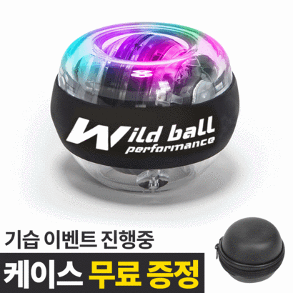 와일드 몬스터 ED 오토 자이로 와일드볼