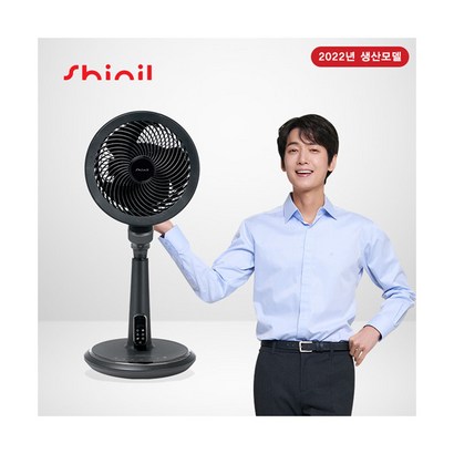 신일전자 스탠드형 에어서큘레이터 SIF-FA400A 리뷰후기