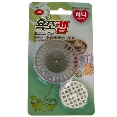 하니 배수구 욕조캡