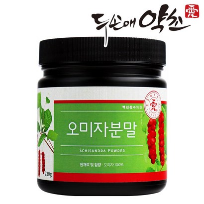 두손애약초 오미자분말