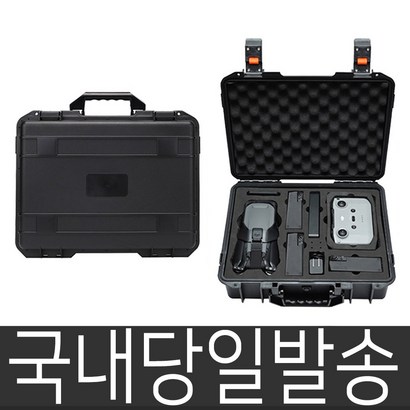 국내당일 발송) DJI 매빅3 하드케이스 2종 선택구매 스마트 조종기선택수납 매빅3콤보 매빅3시네 수납가능