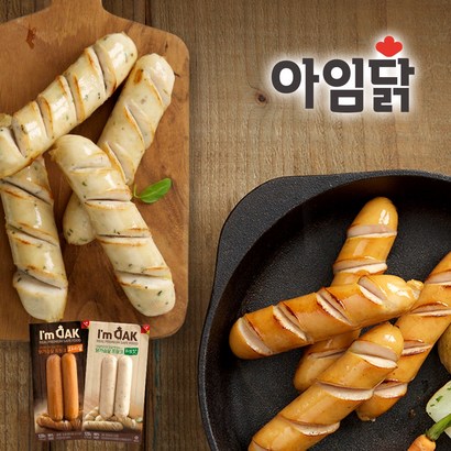 아임닭 정통 독일식 닭가슴살 소시지 프랑크 2종 리뷰후기