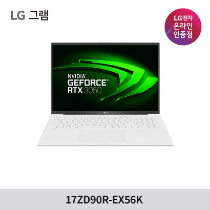 2023 전자 그램 고성능 대학생 노트북 17ZD90R-EX56K RTX3050 탑재