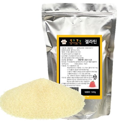 젤라틴 가루 리뷰후기