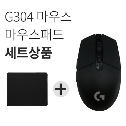 로지텍 304 IHTSEED 무선 게이밍 마우스마우스패드