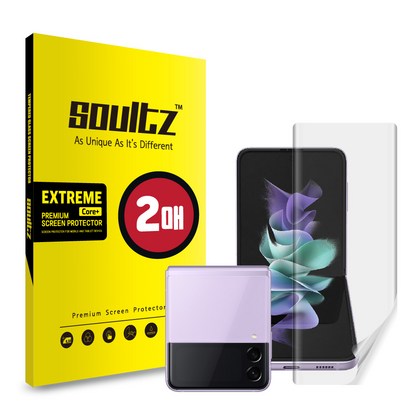 솔츠 갤럭시Z플립3 외부내부 지문방지무광 보필름 H 2매