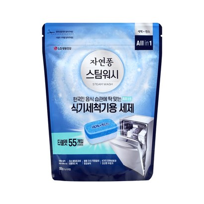 자연퐁 스팀워시 식기세척기용 세제 타블렛 55개입