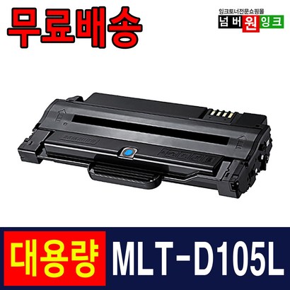 삼성 T-D -1910K 1915K 2525K SCX-4622FK 4623FK 재생토너