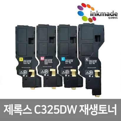 제록스 Aeos rint C325dw 재생토너 C325z CT203486 CT203487 CT203488 CT203489