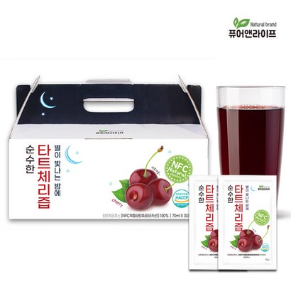 순수한 NFC 몽모랑시 타트체리즙 30포 1박