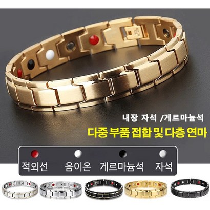 남여공용 건강 팔찌 패셔너블 럭키팔찌 빈티지 게르마늄 팔찌 불교 혈액순환 마그네틱 팔찌