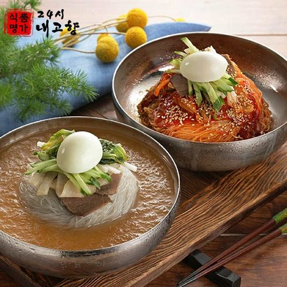 등골까지 시원한 함흥냉면 평양냉면 5인분 사리 육수 물냉 비냉 물냉면 비빔 냉면 여름 음식
