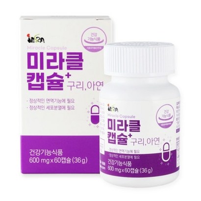 인산죽염 미라클캡슐