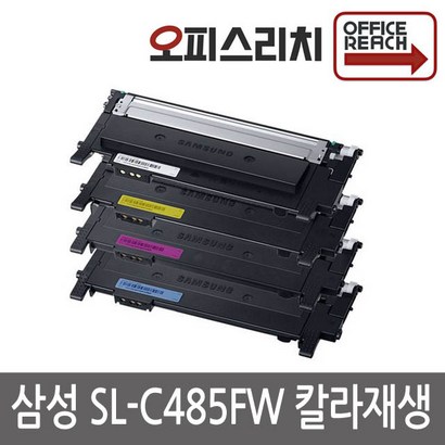 삼성 S-C485FW 고품질출력 재생토너 CT-403S S-C486W