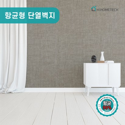 하이홈테크 접착식 단열벽지 항균형