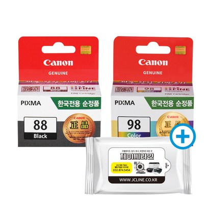 캐논 정품잉크 88검정 C98컬러 2색세트 E500 E600 E610